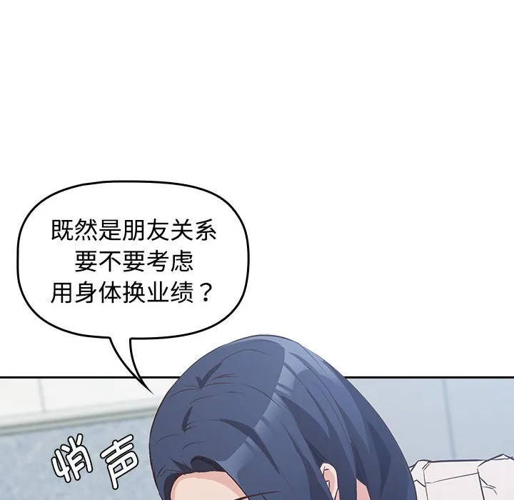 受害者联盟 第1话