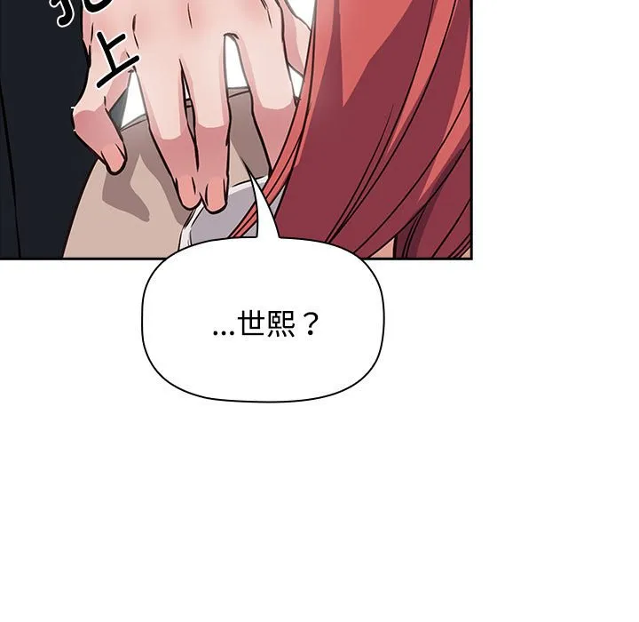 受害者联盟 第1话