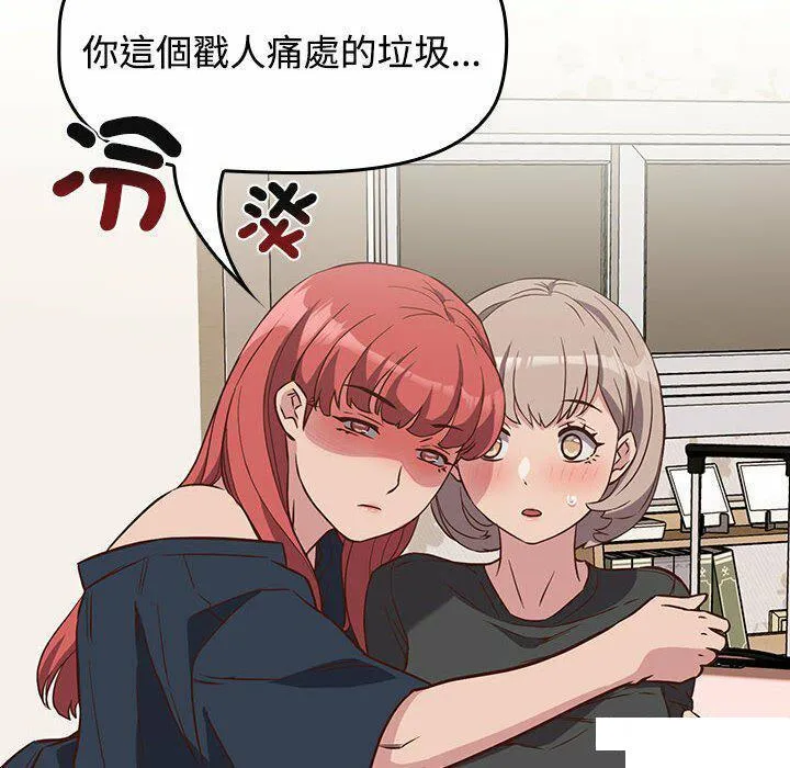 受害者联盟 第4话