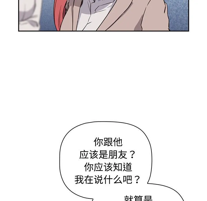 受害者联盟 第1话
