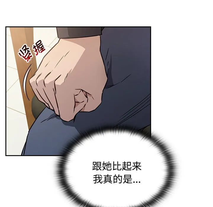 受害者联盟 第1话