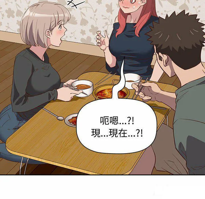 受害者联盟 第4话