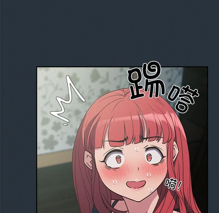 受害者联盟 第3话