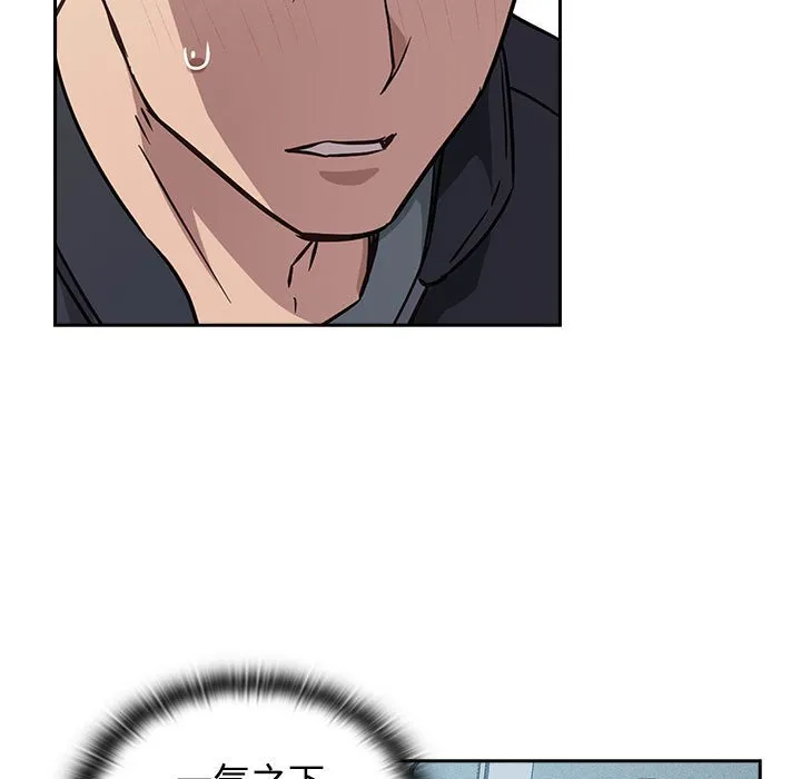 受害者联盟 第1话