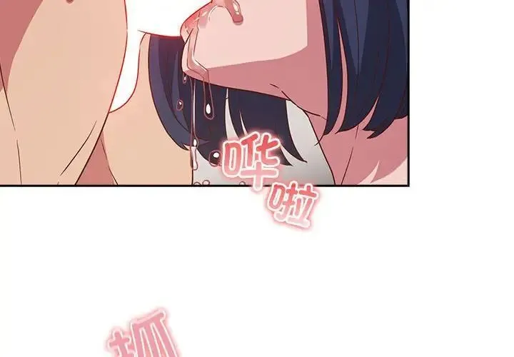 受害者联盟 第21话