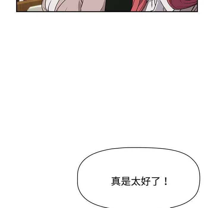 受害者联盟 第1话