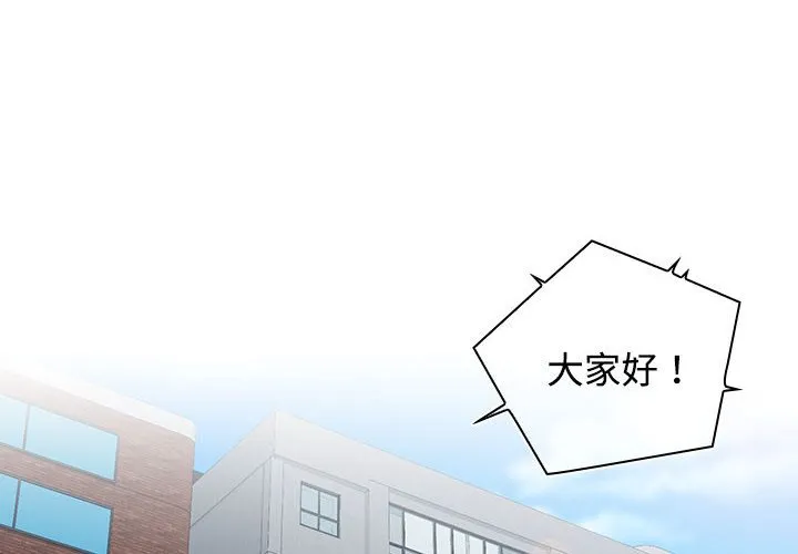 受害者联盟 第1话