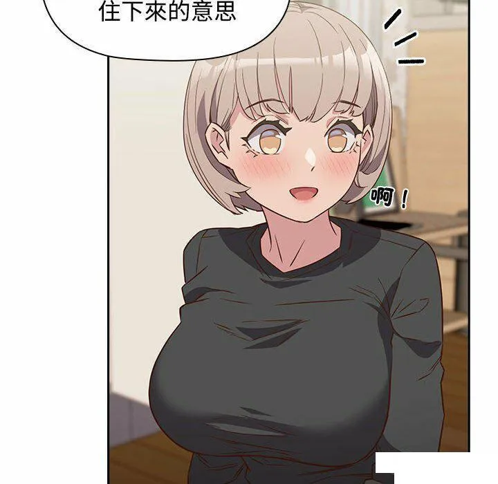 受害者联盟 第4话
