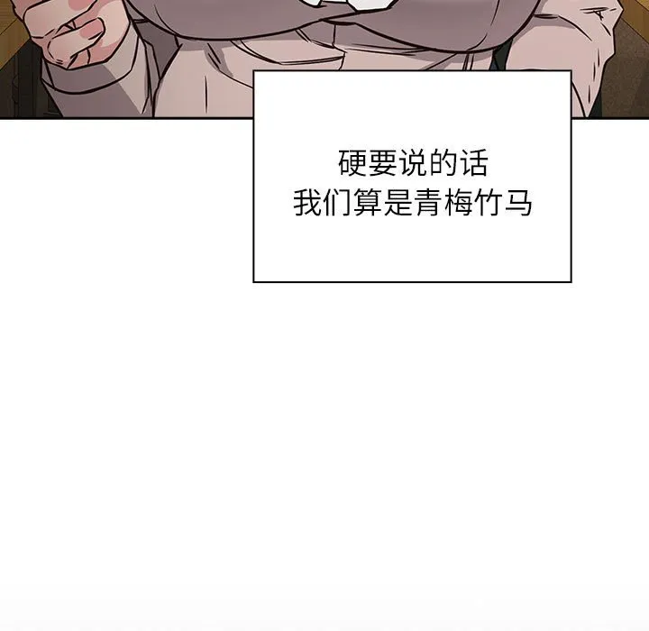 受害者联盟 第1话