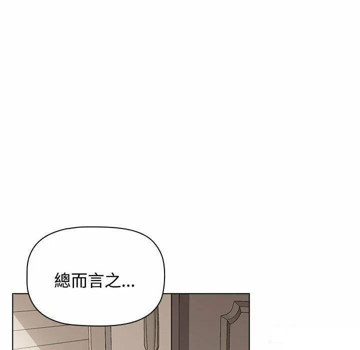 受害者联盟 第4话