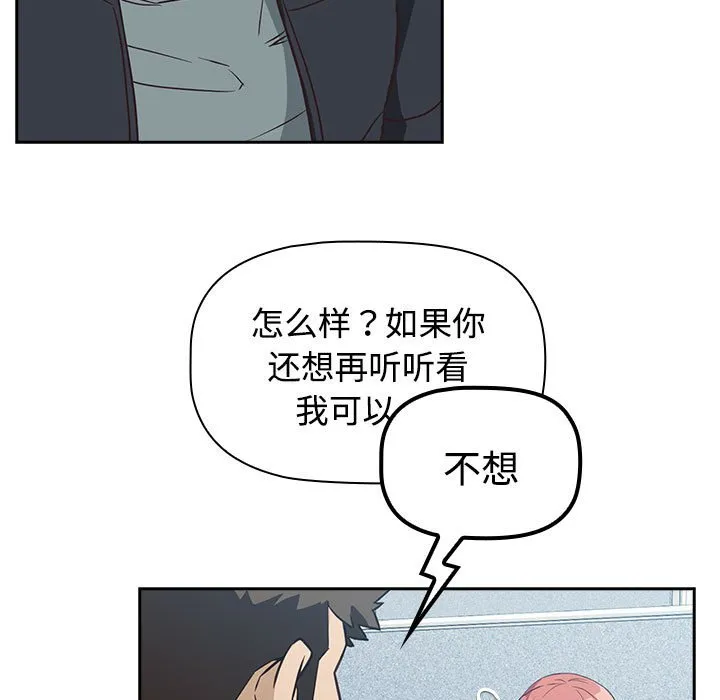 受害者联盟 第1话