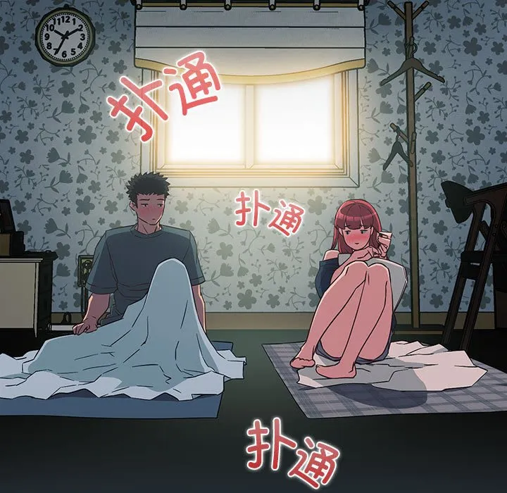 受害者联盟 第3话