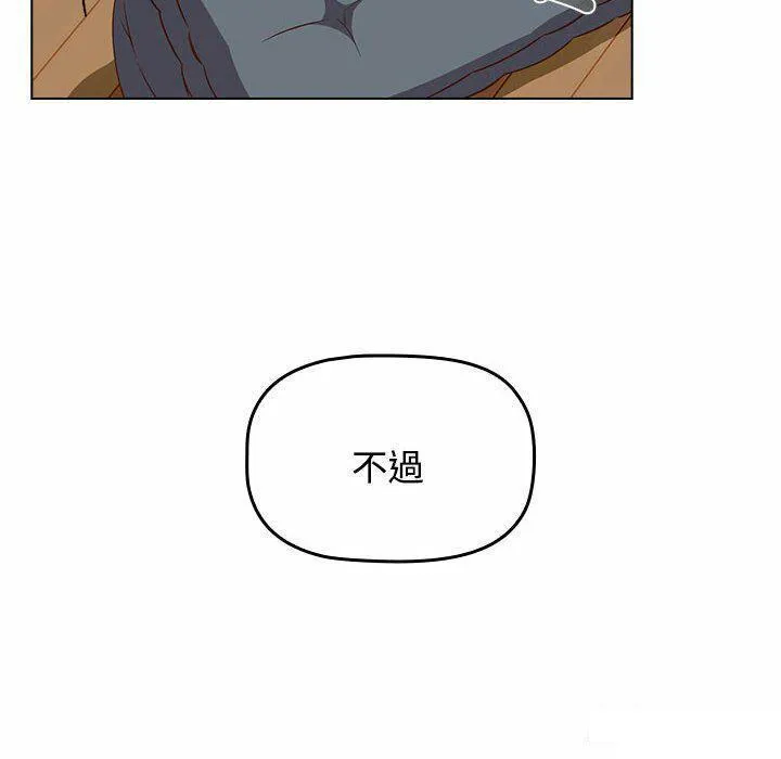 受害者联盟 第4话