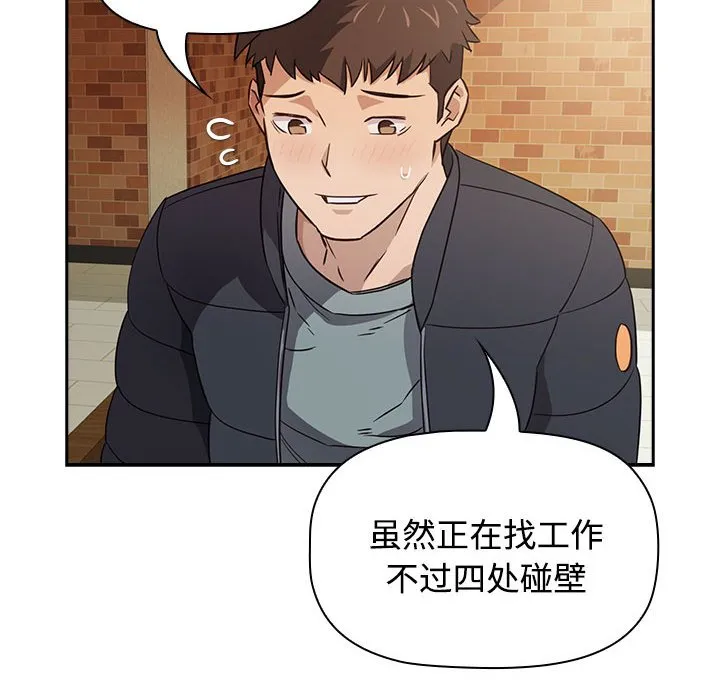 受害者联盟 第1话