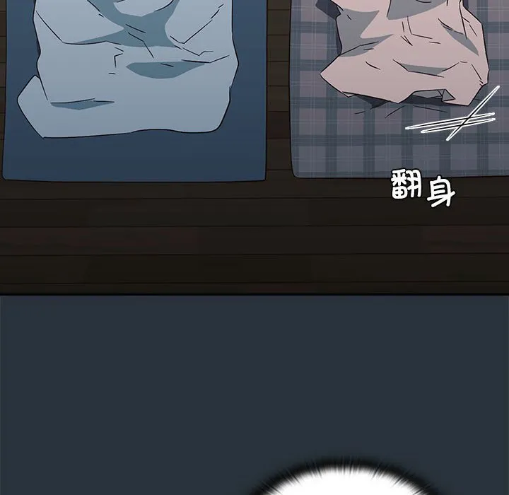受害者联盟 第3话