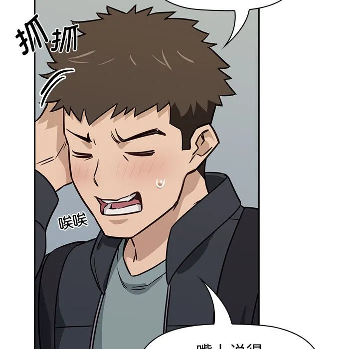受害者联盟 第1话