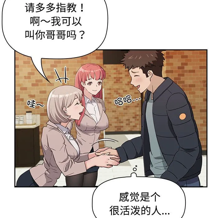 受害者联盟 第1话