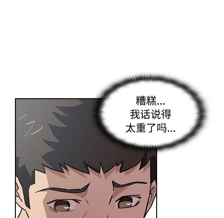 受害者联盟 第1话