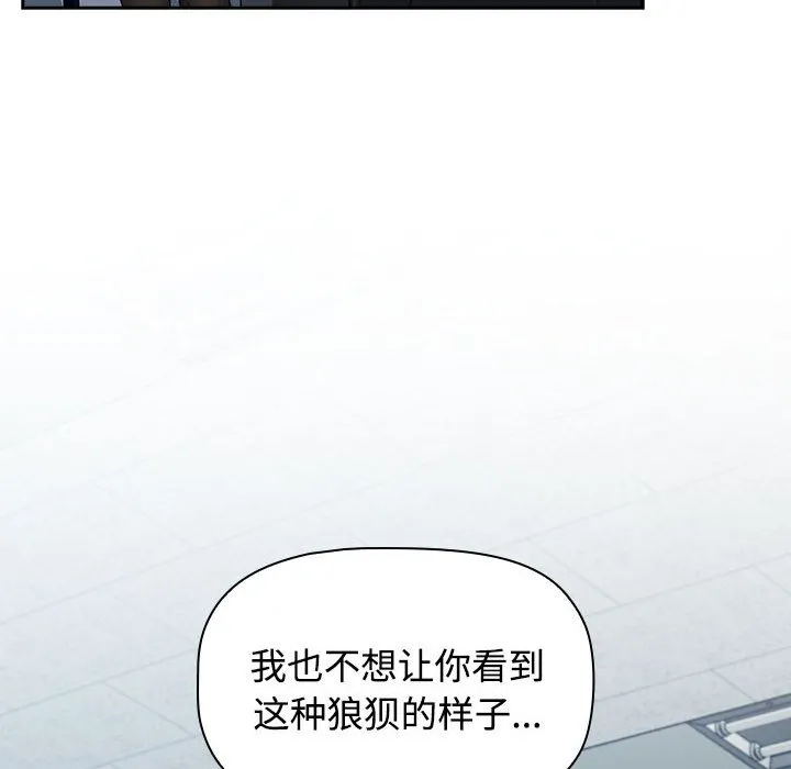 受害者联盟 第1话