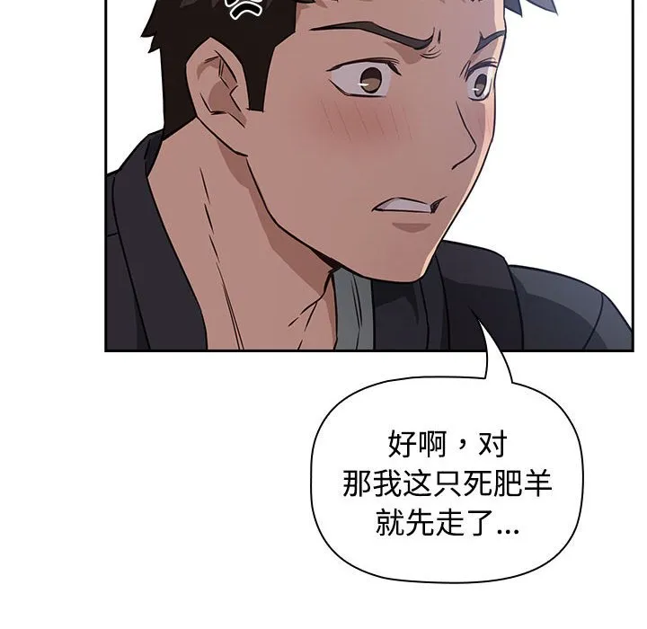 受害者联盟 第1话
