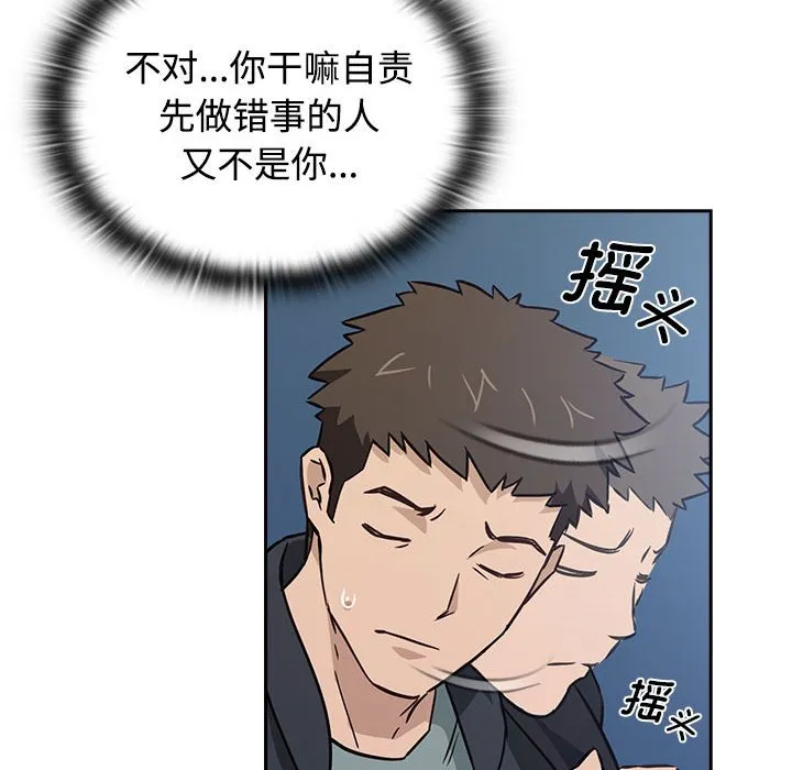 受害者联盟 第1话