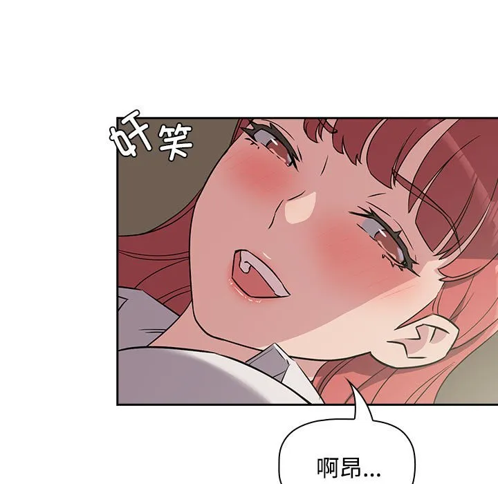 受害者联盟 第3话