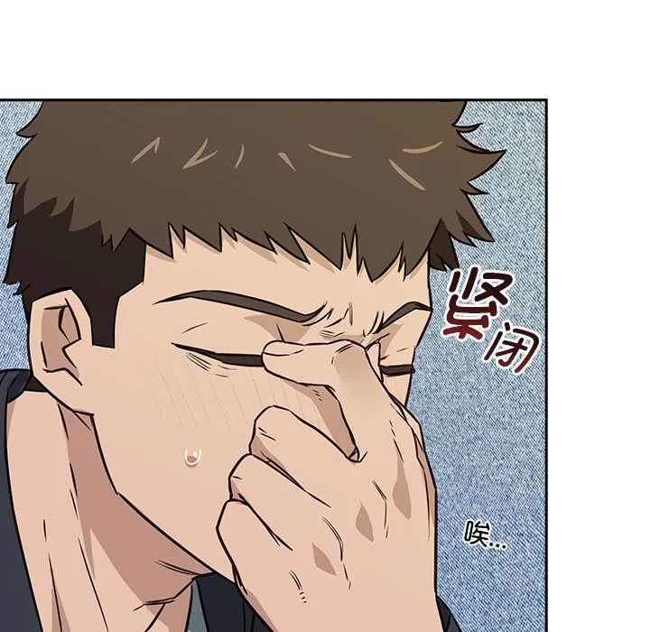 受害者联盟 第1话