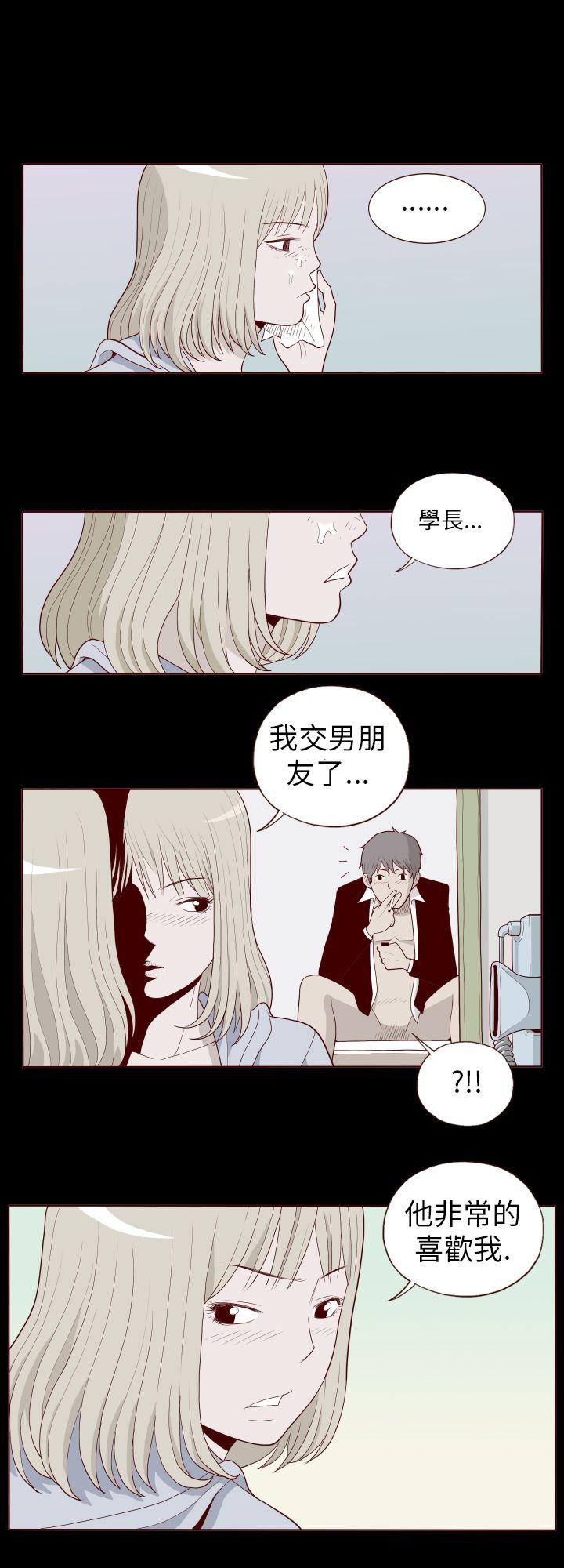 淫乱魔鬼 第27话