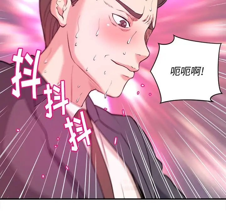 沉重的学分 第4话