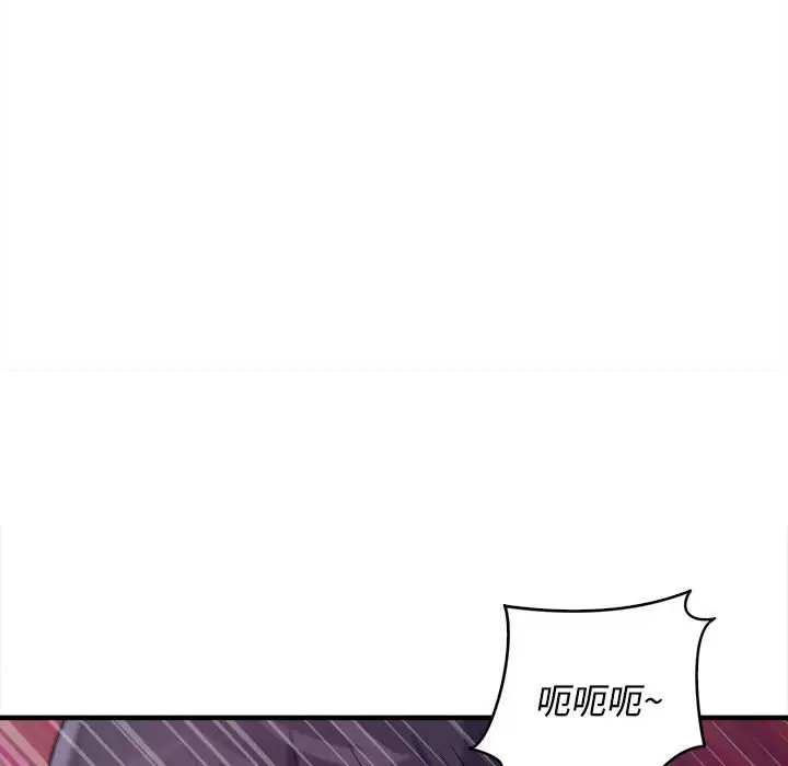 沉重的学分 第3话