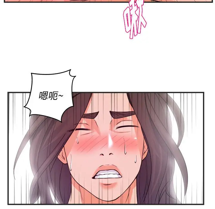 沉重的学分 第3话