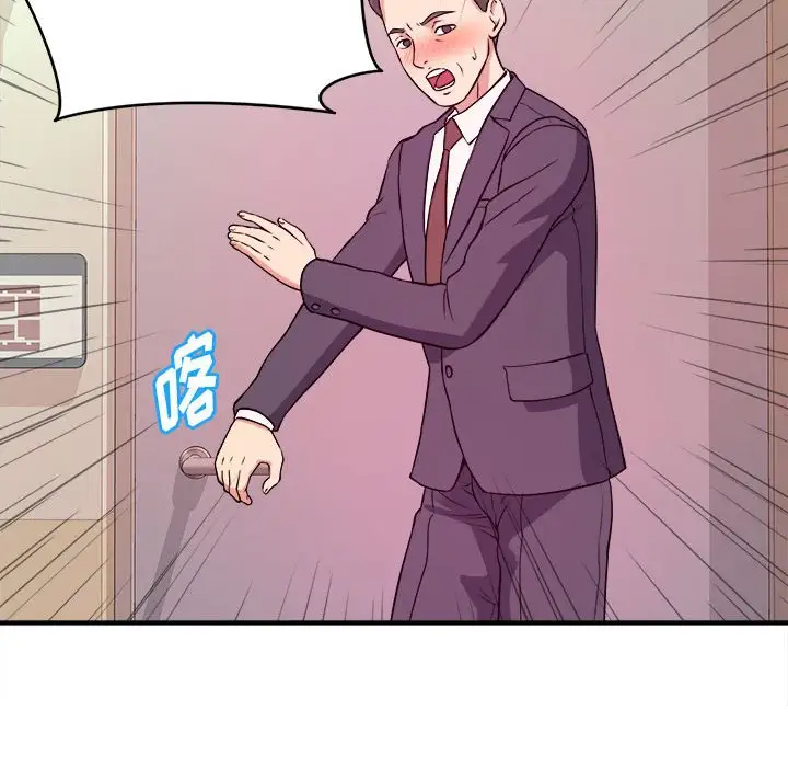 沉重的学分 第3话