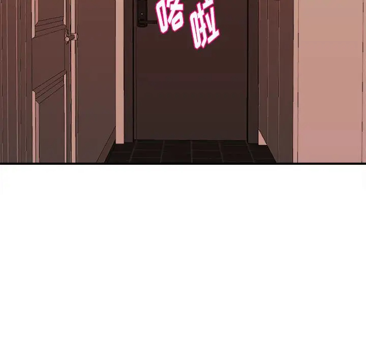 沉重的学分 第3话