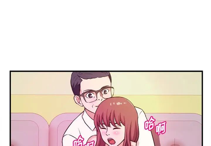 沉重的学分 第14话