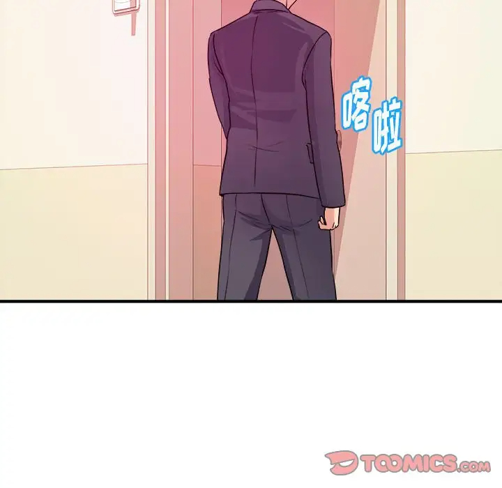 沉重的学分 第3话