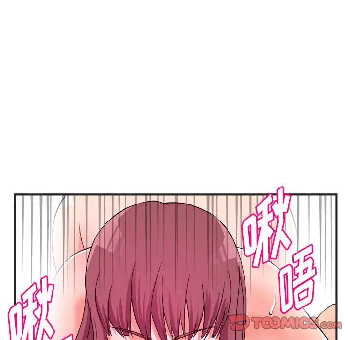 沉重的学分 第3话