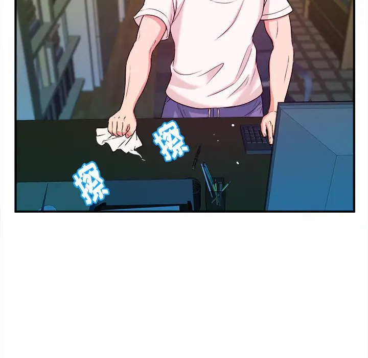 沉重的学分 第3话