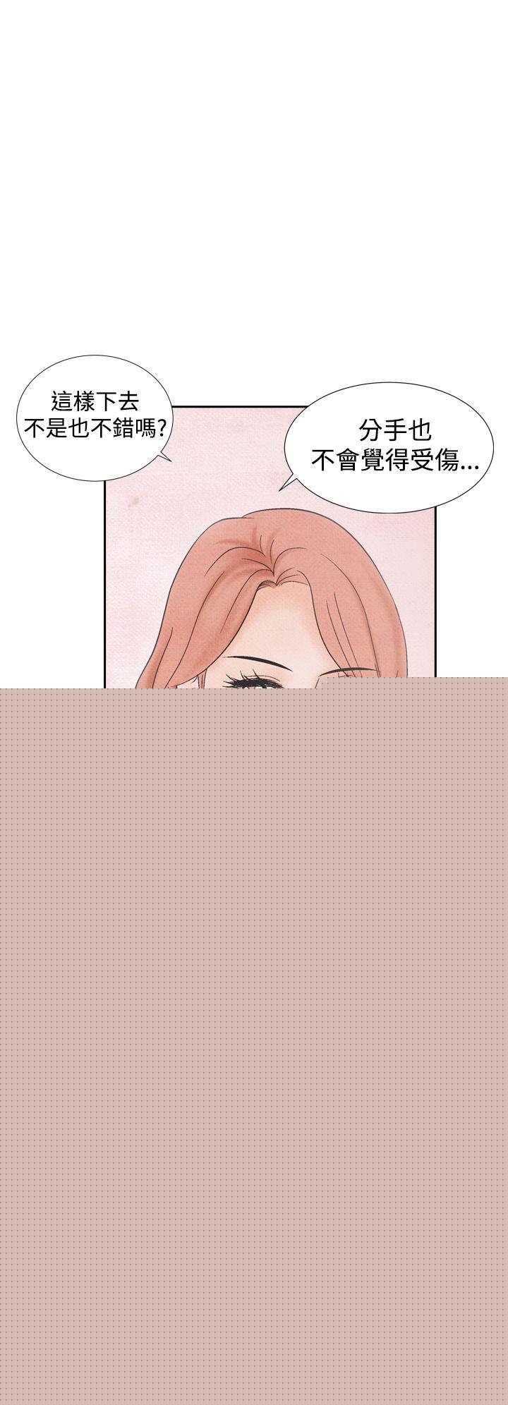 夜花 第18话