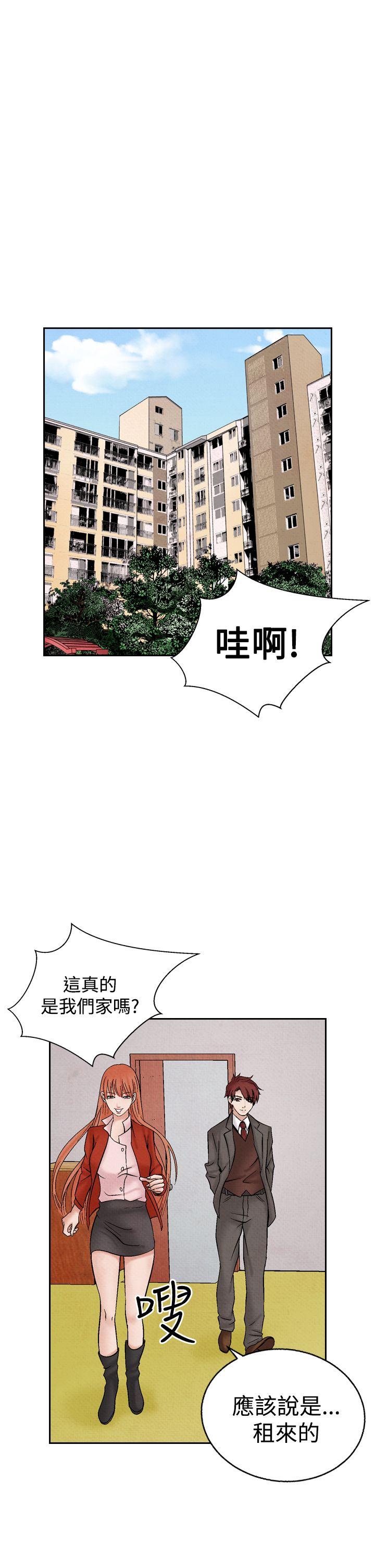 夜花 第27话