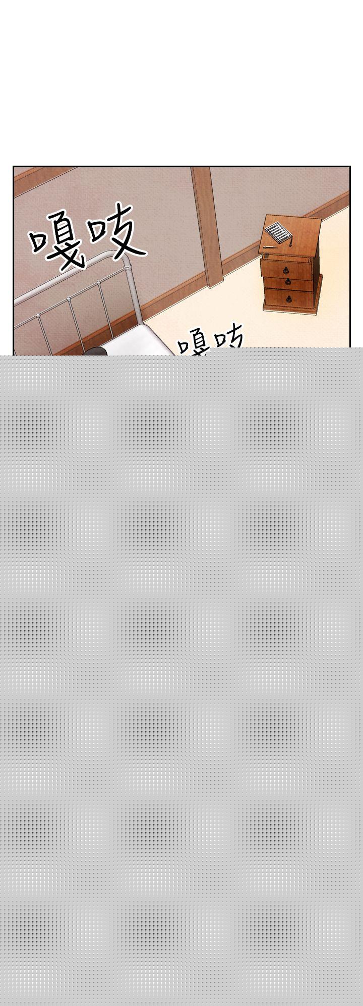 夜花 第44话