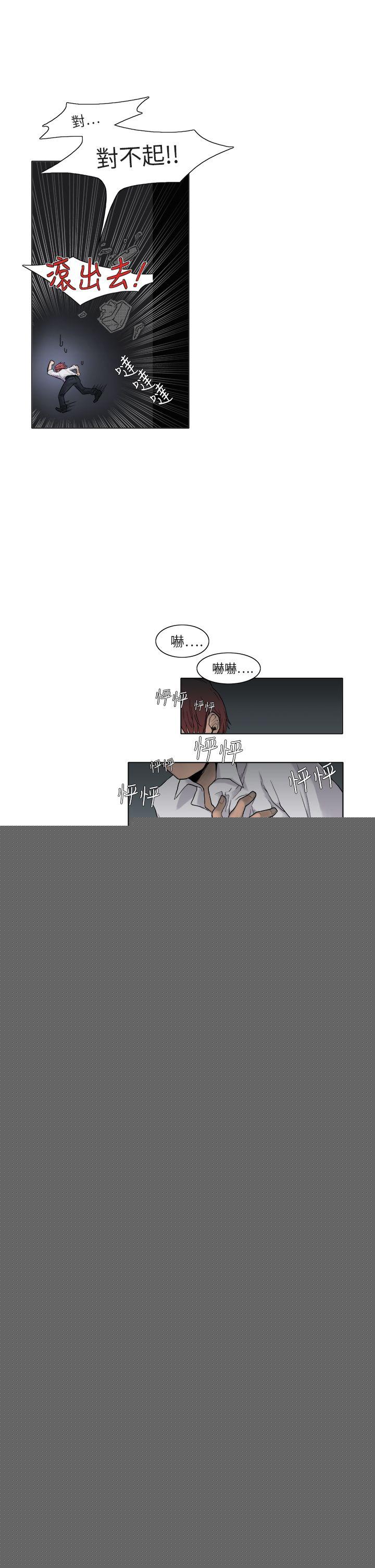 夜花 第3话