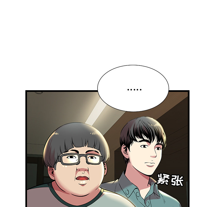密室逃生 密室逃生：1