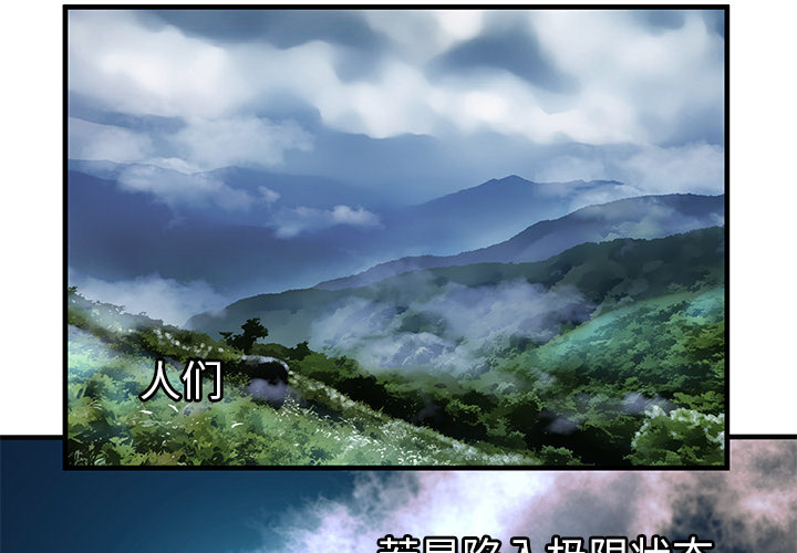 密室逃生 密室逃生：3