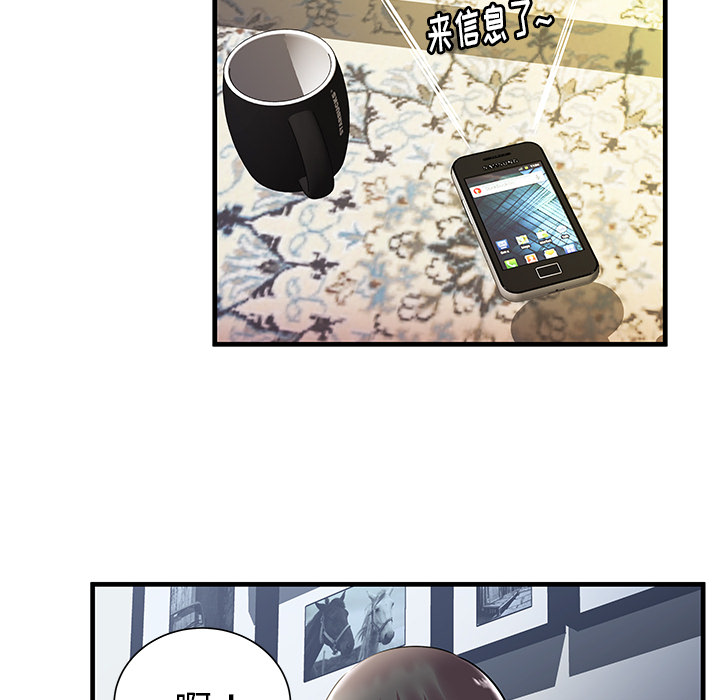 密室逃生 密室逃生：3