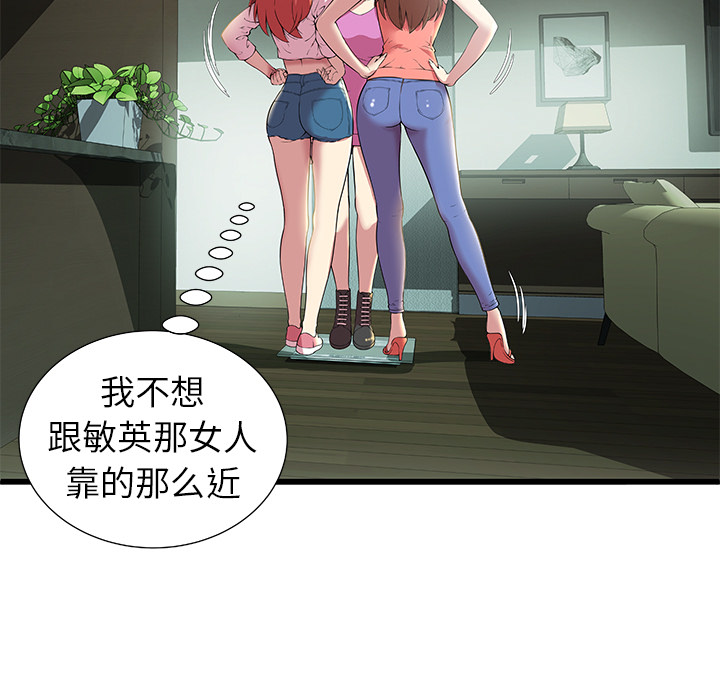 密室逃生 密室逃生：1