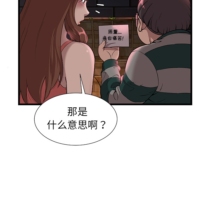 密室逃生 密室逃生：1