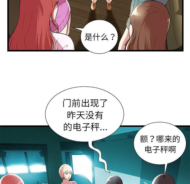 密室逃生 密室逃生：1