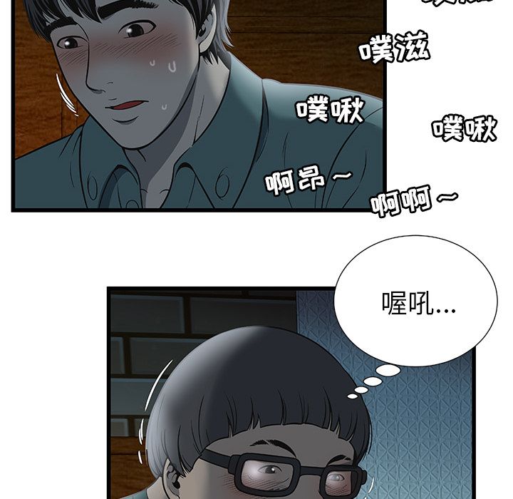 密室逃生 密室逃生：2