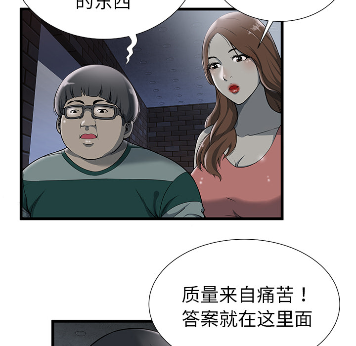 密室逃生 密室逃生：1