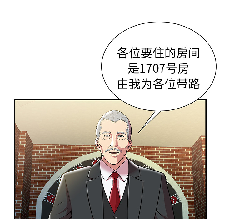 密室逃生 密室逃生：3